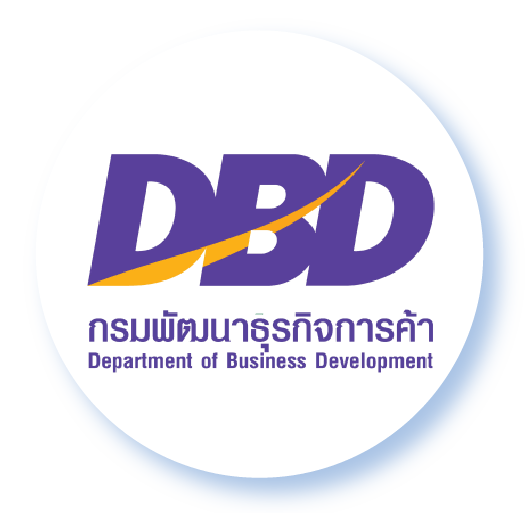 กรมพัฒนาธุรกิจการค้า